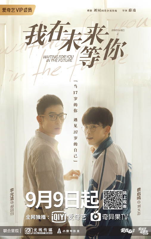 Waiting for You in the Future / Right Here Waiting For You China Web Drama